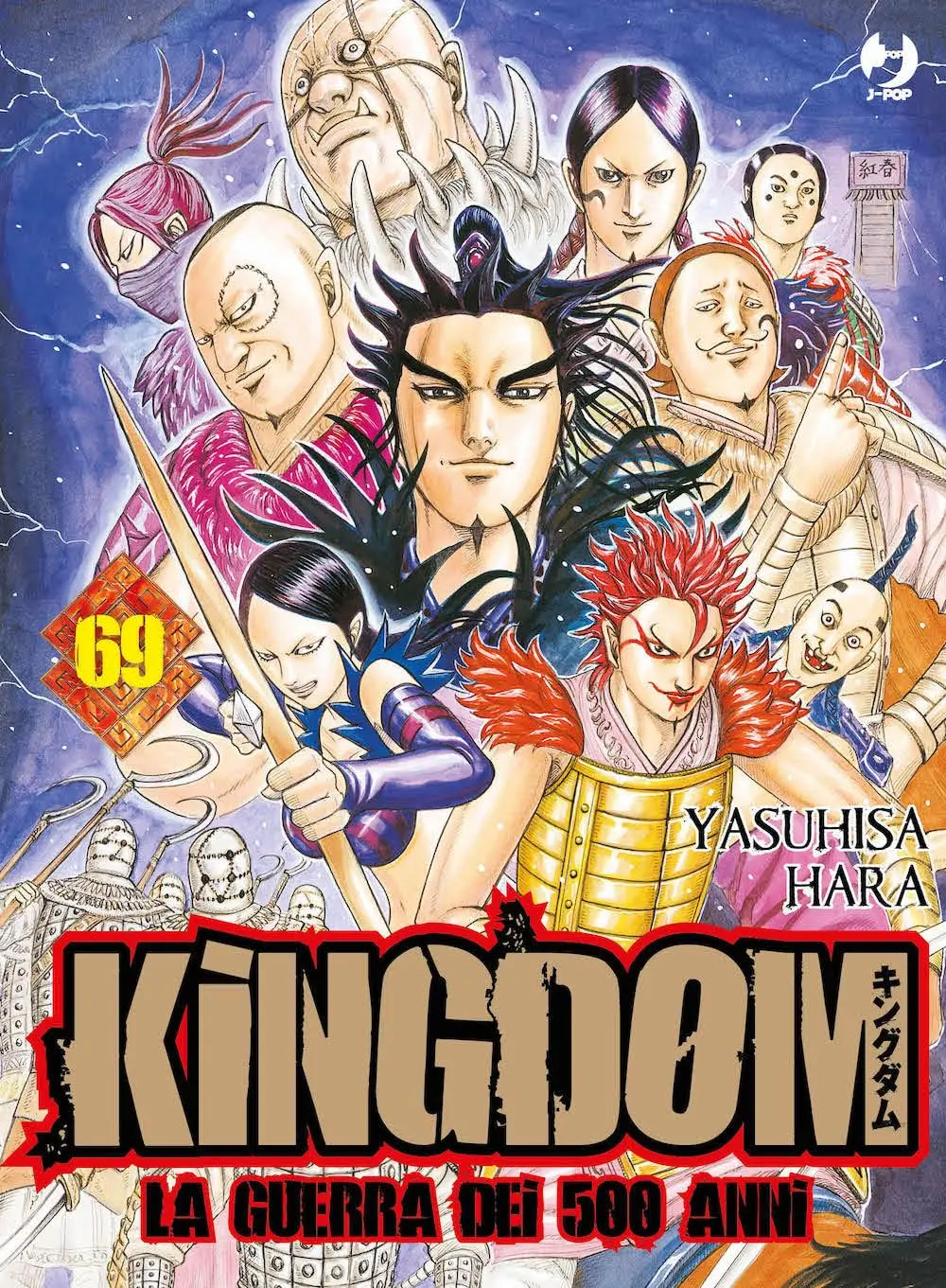 Volume cover
